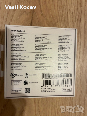 Xiaomi Redmi Watch 4, снимка 2 - Xiaomi - 51694995