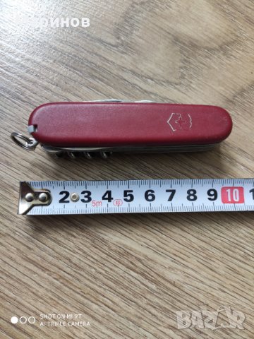 Швейцарска офицерска джобна ножка