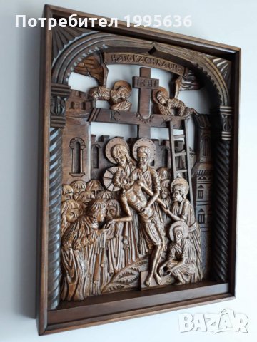 Дърворезба-"Снемане на Исус Христос от кръста", снимка 2 - Други - 22120366
