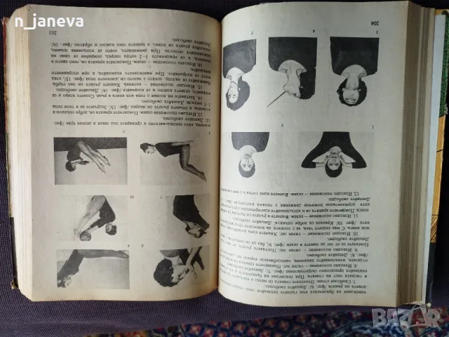 книги стари, снимка 12 - Художествена литература - 50143375