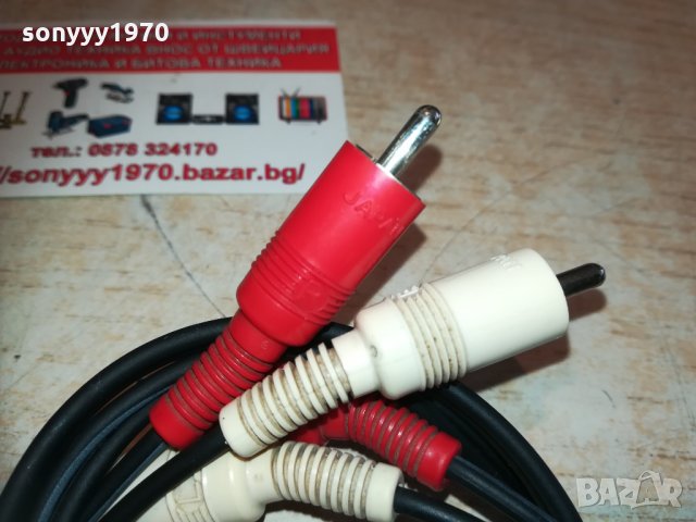 japan аудиокабел-80см-внос france 1602211148, снимка 13 - Други - 31833422