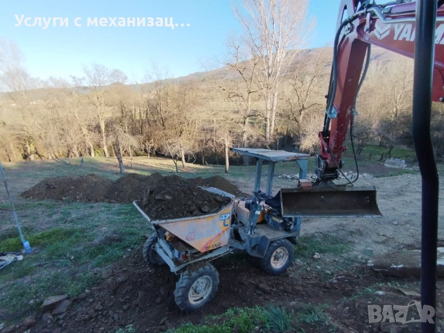 Услуга с Дъмпер 4х4 за трудно достъпни терени!, снимка 6 - Други услуги - 54080898