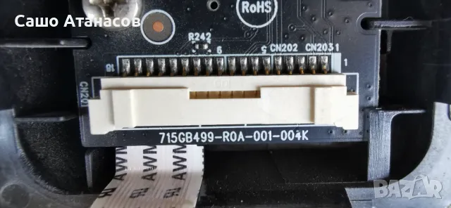 PHILIPS 55PUS7956/12 със счупена матрица ,715GB815-P01-000-003S ,715GB868-M0D-B05-004Y ,6870C-0805A, снимка 15 - Части и Платки - 48314386