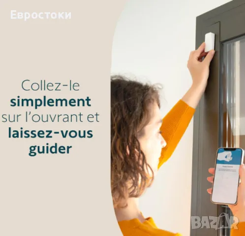 Somfy IntelliTAG интелигентен сензор за домашна аларма, сензор за проникване, снимка 4 - Други - 49961000