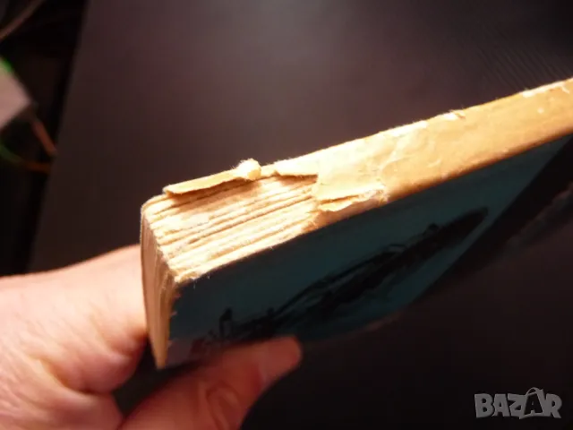 Радиоастрономия радиоизлъчване Луната Слънцето Галактиката, снимка 3 - Специализирана литература - 48327072