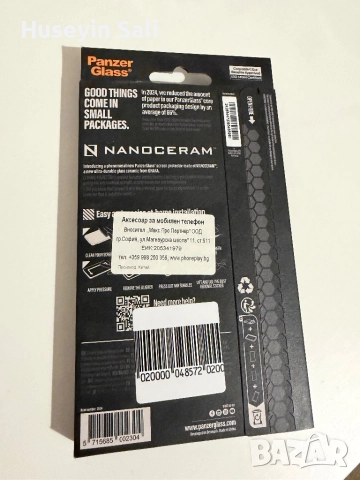 Оригинален калъф и протектор за iphone 16 pro, снимка 10 - Калъфи, кейсове - 52297119