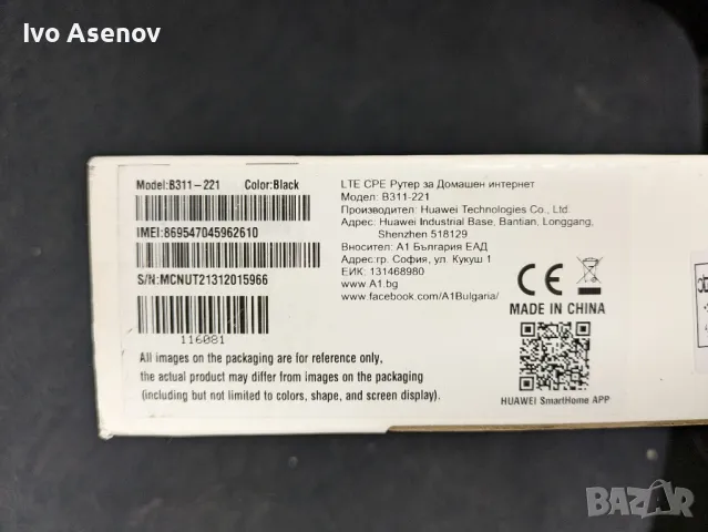 4g lte рутер Huawei B311-221