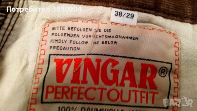 Vingar Basic Jeans, кафяв цвят, 100% памук, снимка 11 - Дънки - 42204288