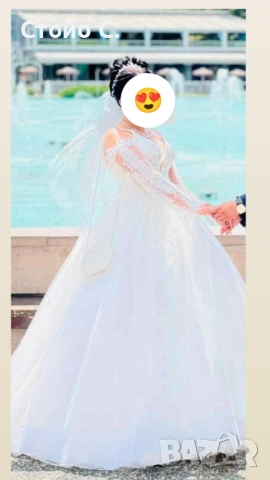 Булченска Рокля 