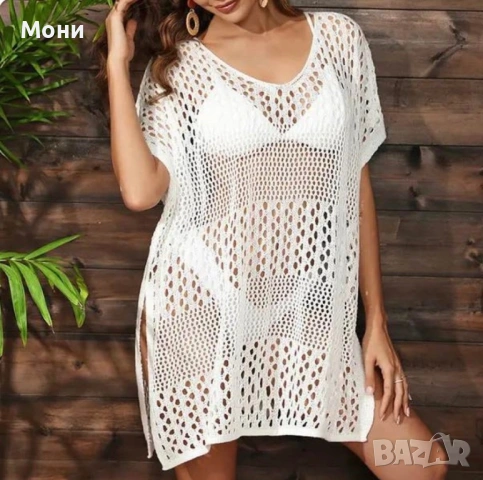 Мрежеста дамска плажна туника 