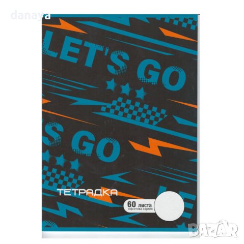 3942 Тетрадка с бели листи, А4, Офсетова хартия, 60 листа, снимка 7 - Ученически пособия, канцеларски материали - 42076822