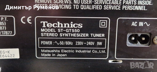 Компоненти Technics, снимка 14 - Аудиосистеми - 54173102