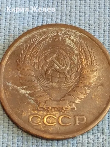 Стара монета 5 копейки 1962г. СССР рядка за КОЛЕКЦИЯ ДЕКОРАЦИЯ 40281, снимка 7 - Нумизматика и бонистика - 48205281
