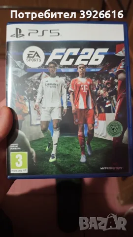 FC 26 за PS 5..