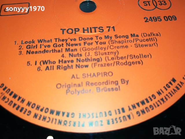 TOP HITS 71 ПЛОЧА-ВНОС GERMANY 0604231001, снимка 14 - Грамофонни плочи - 40274354