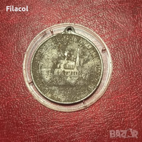 Княжество България медал Освещаването на Храм Шипка, снимка 2 - Антикварни и старинни предмети - 51425516