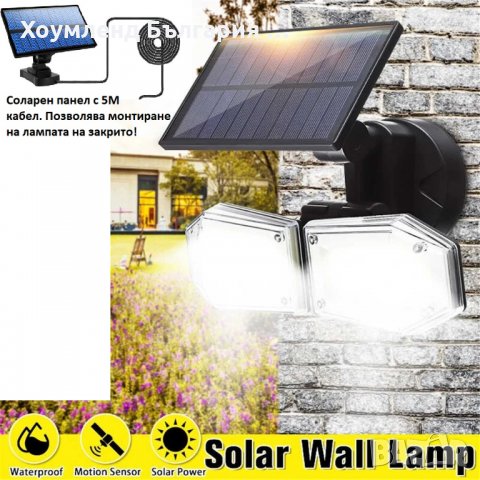 Двуглава соларна лампа с подвиженпанел и 3 режима, снимка 3 - Соларни лампи - 32085422