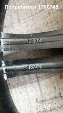 Лети джанти 18ц 8 J цент. отвор 66.6/ET 35/ 3бр. са 5×112 1бр. е 5×100, снимка 5 - Гуми и джанти - 38643224