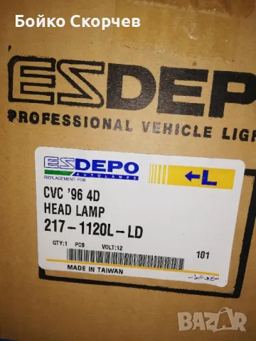 Фарове за Хонда Сивик , снимка 5 - Части - 49283994