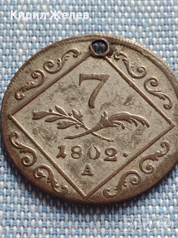 Сребърна монета 7 кройцера 1802г. Франц втори Виена Свещена Римска империя 26765