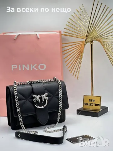 Дамска чанта с дълга дръжка за през рамо Pinko - Налични различни цветове Код A344, снимка 4 - Чанти - 48074016