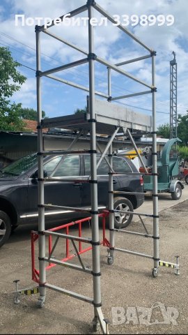 Сгъваемо алуминиево скеле