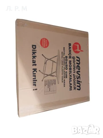 Градински комплект маса и 4 стола , снимка 5 - Градински мебели, декорация  - 49677301