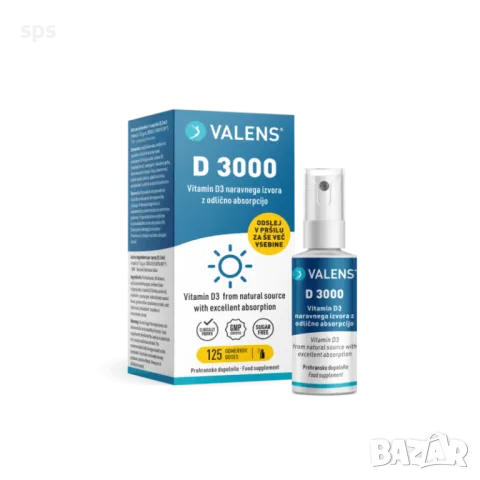 VitaZdrave.com, снимка 15 - Хранителни добавки - 48695955