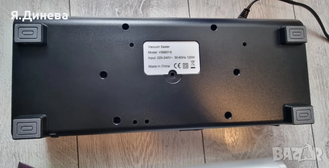 Машина за вакумирване Mesliese, снимка 8 - Други - 52674633