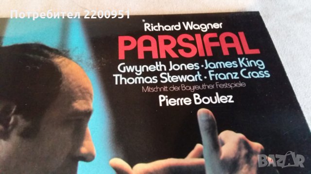 WAGNER, снимка 3 - Грамофонни плочи - 31608453