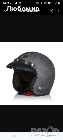 ORIGIN Каска за мотоциклет с отворено лице, джет, скутер, винтидж каска за скутер L 59-60 