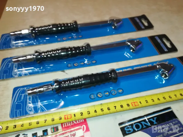 МЕТАЛЕН УДЪЛЖИТЕЛ ЗА ПОМПАНЕ НА ГУМИ 0301251046