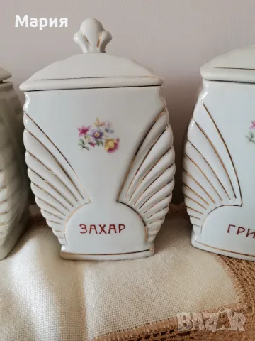 Ретро порцеланови буркани за подправки , снимка 3 - Антикварни и старинни предмети - 56160470