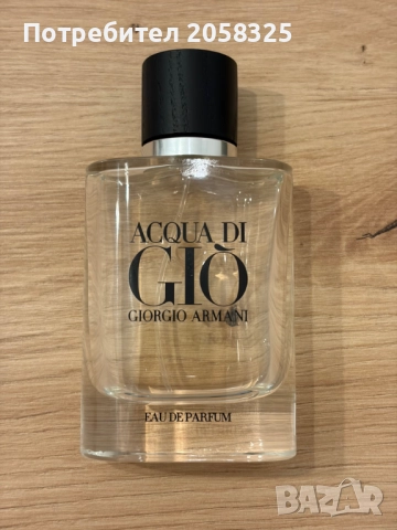 Оригинален парфюм Giorgio Armani Acqua Di Giò - EDP, снимка 2 - Мъжки парфюми - 52505621