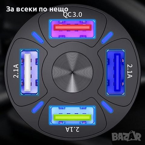 Универсално USB зарядно с 4 порта и QUICK CHARGE функция, снимка 4 - Зарядни за кола - 39299024