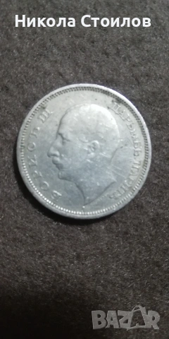 Лот от стари български монети , снимка 8 - Нумизматика и бонистика - 53233214