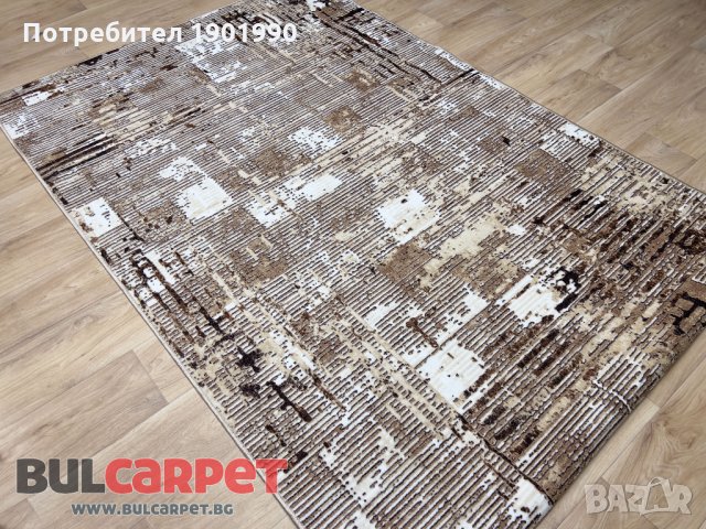 Мокетени килими Дитекс, снимка 18 - Килими - 20818517