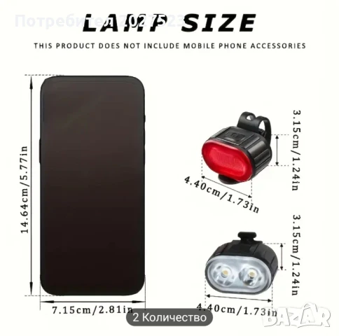 LED светлини за велосипед Комплекта , снимка 10 - Велосипеди - 51341712