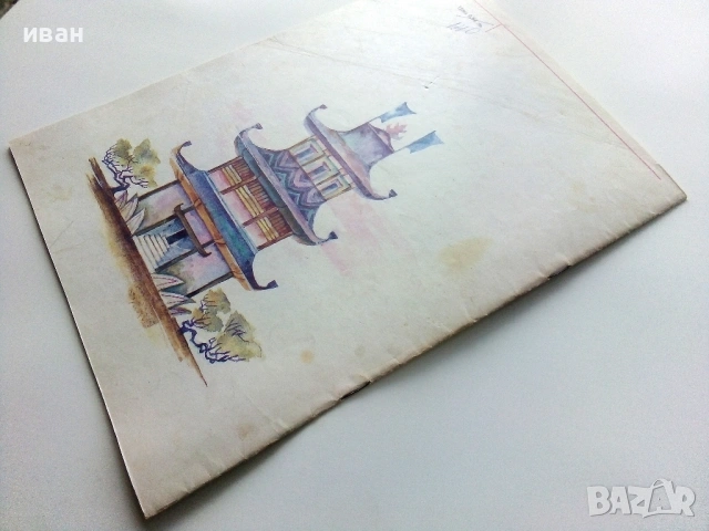 Изборът на Китайския Император - Митко Яворски - 1990г., снимка 5 - Детски книжки - 54029563