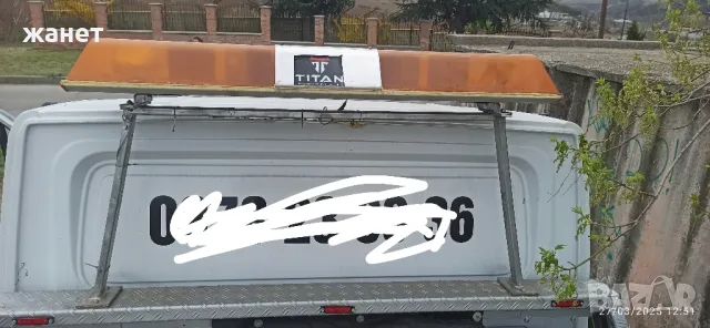 сигнална лампа със стойка