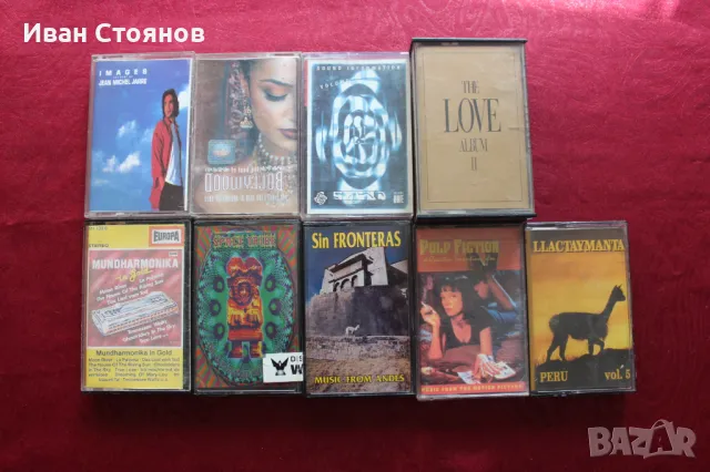 Аудио касети 25 броя - лот 5., снимка 1