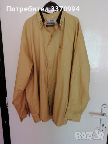 Маркова риза туника на Go. In