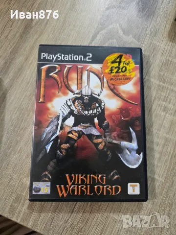 RUNE PS2 / Playstation 2
