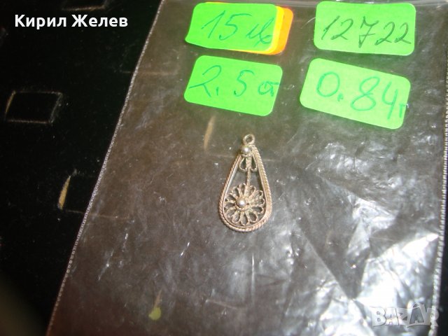 СТАРА СРЕБЪРНА ФИЛИГРАННА ВИСУЛКА с ГРАНУЛАЦИЯ 12722, снимка 5 - Антикварни и старинни предмети - 30376191