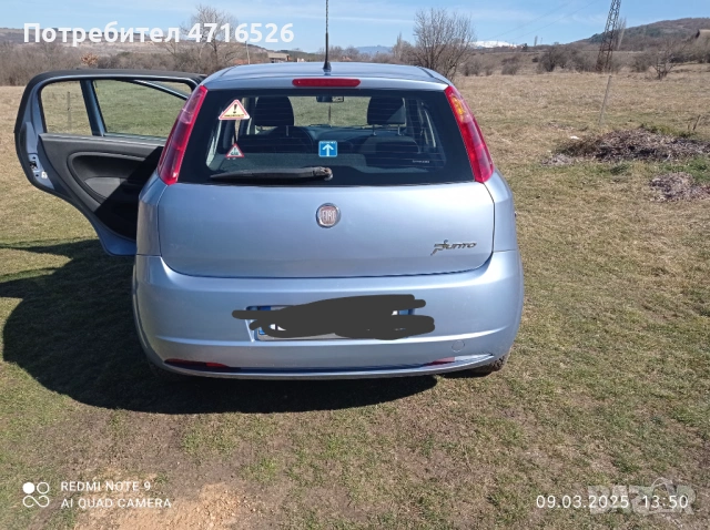 Продавам Fiat grande punto