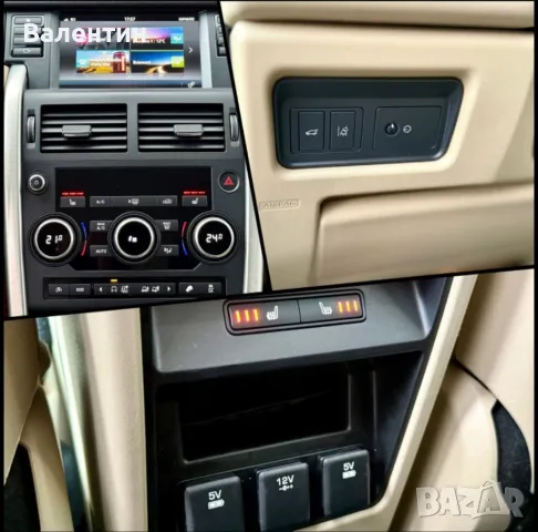 Продавам джип Land Rover Discovery Sport, снимка 10 - Автомобили и джипове - 50200971