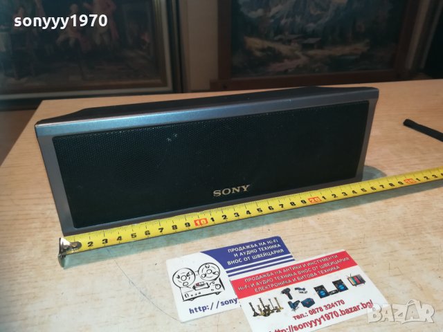 sony center speaker-внос sweden, снимка 7 - Тонколони - 30341153