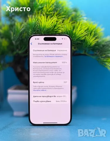 ГАРАНЦИОНЕН!!! Apple iPhone 15 Pro, 128GB, 5G, Blue Titanium, снимка 4 - Apple iPhone - 49406994