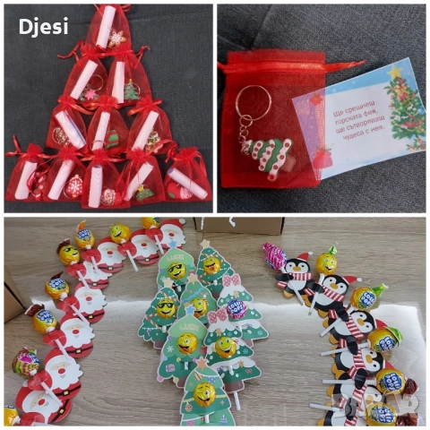 Коледни подаръчета за деца