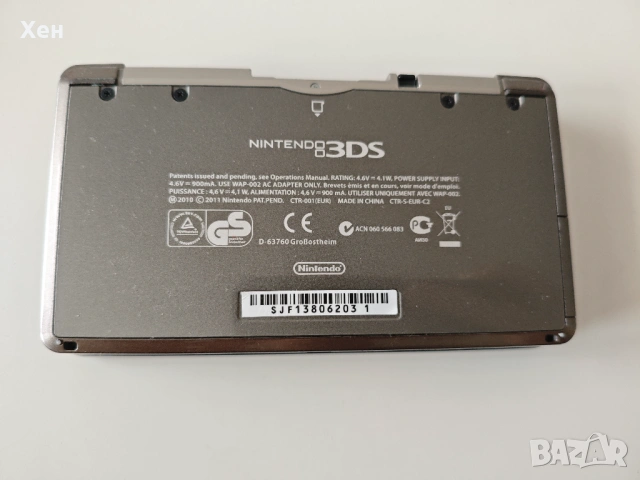 Nintendo 3DS - хакната - качени много игри, снимка 3 - Nintendo конзоли - 54097887